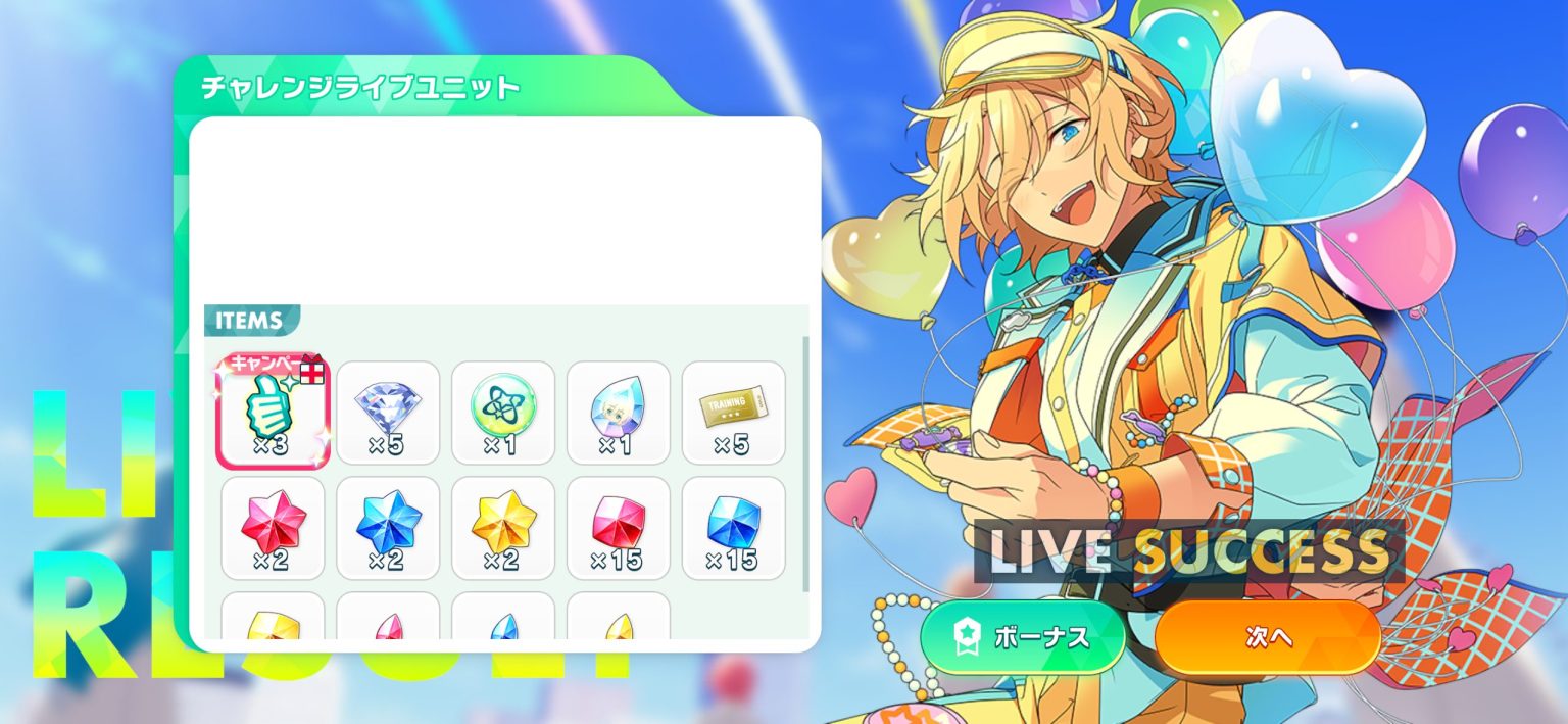 あんスタ誕生日一覧最新】あんスタMusic]紫之 創 2023年誕生日 -