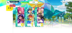 ズ!! メインストーリー