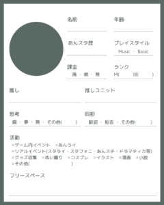 自己紹介カード(MaM)