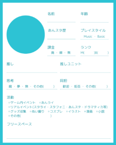 自己紹介カード(ALKALOID)